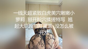 10万粉极品身材颜值巅峰比女人还女人清纯外围T【小奶油】私拍，被金主各种玩肏，嗲声嗲气雌雄难辨直男最爱 (1)