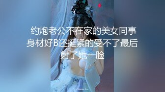 重磅！在读硕士生，人形母狗，可盐可甜萝莉风女神【鹤酱】啪啪喝自己的尿骚话连篇