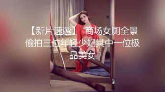 商场女厕偷拍 清纯靓丽JK裙美女❤️雪白翘臀毛绒绒肥穴!