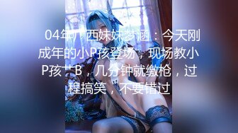 ATID-597 媳婦看到我打手槍發現我肉棒粗又長誘我狂插還要我...(AI破壞版)