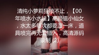 【cos系列】女仆组合小松绫&月野凪 包夹他们最喜欢的客人，让他同时操她们两个