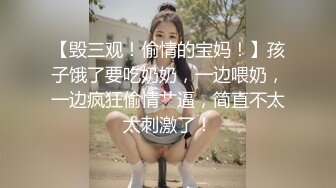 精神小伙给女友带了几套情趣内衣丝袜让她换上再啪啪