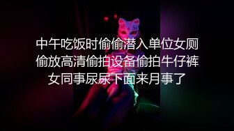   深圳富姐夜店找鸭男情趣酒店开房激情被大屌猛男在销魂椅上干得死去活来