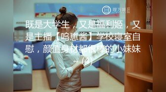 《精品泄密》P站金牌讲_师韵味气质熟女少妇露脸私拍淫乱私生活脱光衣服秒变荡妇表里不一反_差婊完整版