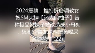 STP22105 【最强推荐】秀人网极品巨乳网红【朱可儿】八月震撼来袭-性感不知火舞COS粉色比基尼 外阴户和乳晕显露