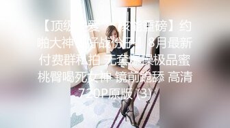 自慰勾引我,传教士内射后舔净