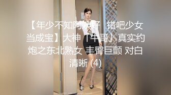 女仆装短发少妇穿上黑丝聊聊人生吸吮大屌扶着屁股后入