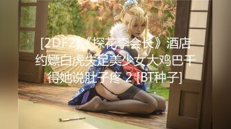 极品身材网红美女【木木兮】大尺度性爱私拍流出 蜂腰美臀后入无套抽插 野外餐厅露出 连吃饭也露出美乳