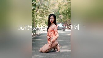 上海某红标银行职员_暴雪莹_婚后找主人被曝光_还曾多次与同事发生不正当关系！2