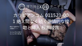 .最新众筹未公开精品！极品童颜巨乳花神下凡【乳神-本垒奈】尺度升级，蜜花乳交的骑人之福