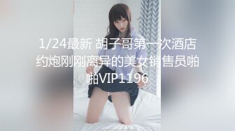 MXGS-946 媚药痉挛赛车女郎爽翻天FUCK～ 吉沢明歩