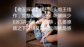 清純白嫩小仙女小姐姐『萌之乖乖』COS性感女_被反殺，被雞巴各種玩弄 操的淫相畢露