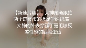 炮友穿着情趣网袜来挨炮