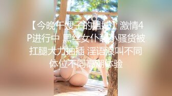 ✿淫荡小母狗✿可爱小学妹戴上小母狗尾巴肛塞魔鬼身材超紧小嫩逼，床上喜欢一边被羞辱一边挨操！又纯又反差