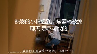 科技楼蹲守 长发红唇美女 极嫩的鲍鱼 细小的逼洞