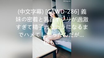 【170cm顶级美腿女神】这妹子太骚了，无毛骚逼各种道具，大茄子凳子腿棒球棍