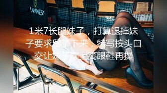  91大屌哥约炮黑丝美女老师 没想到女老师嫌鸡巴太小操的不够爽 对白灰常有趣