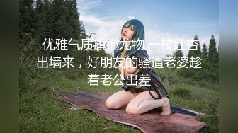 XKVP051 星空无限传媒 绿帽男的心肝 淫荡老婆 橙子