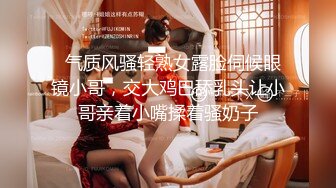 最新私密NTR夫妻交换淫妻俱乐部内部分享视图作品绿帽母狗调教啪啪大尺度无底线以淫为乐