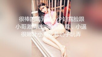 小哥酒店约炮美女同事?直接把她干到受不了?捂住B不让干完美露脸