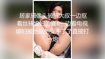 【新片速遞】 漂亮巨乳美眉吃鸡啪啪 皮肤白皙 身材不错前凸后翘 白虎鲍鱼超粉嫩 被操的奶子哗哗 内射 