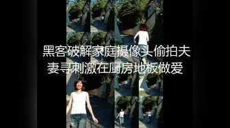 STP28433 萝莉原创  黑丝员工遭裁员与总裁肉体交易被无套内射嫩逼 VIP0600