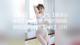 《震撼✅网红私拍㊙️泄密》群狼求档Onlyfans百万粉丝可盐可甜撸铁健身教练Yum露脸私拍第三弹啪啪紫薇非常反差 (11)