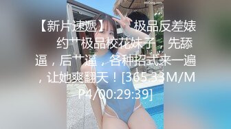 公子哥上了高顏值極品36E大奶妹.真是有夠過癮