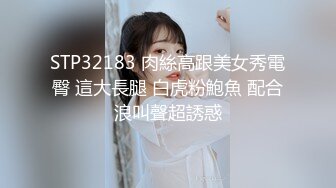 极品大长腿性感包臀美少女▌可爱兔▌心型肛塞阳具速攻嫩穴 后庭刺激双倍快乐