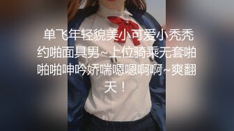 牛仔高跟性感OL美女 尿急还要排长队，前面好心人让给她先上，尿上终于舒了一口气，那神情乖啦！