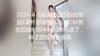 眼镜大奶美女 跑阳台边抽烟边摸逼减乏被发现 只能惩罚她 女上位无套输出 内射