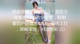 【青春無敵】金主高價定制推特極品長腿骨感美白皙女神『檸檬汽水』私拍～各種代表性裸舞私處展示～高清原版 (7)