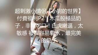 STP33098 模特身材極品尤物！網紅美腿女神！性感單腿絲襪，超粉美穴，擡起雙腿假屌抽插，極度誘惑 VIP0600