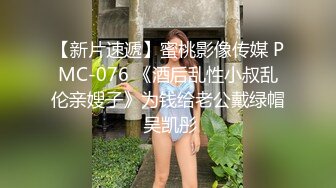 【重磅泄露】青岛商学院李雨菲视频被前任渣男泄泄露