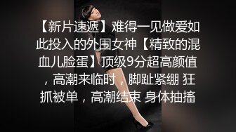 极品身材颜值巅峰！比女人还女人超骚外围北京T娘【美奈酱】私拍，紫薇啪啪3P直男最爱 (11)