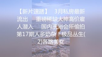 残念最新,被北京私教推主约炮泄欲,后入暴力打桩机操到你骚话不停