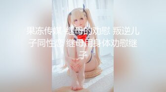 甜美新人漂亮妹妹！情趣吊带裙子！内裤塞跳蛋摆臀，掰穴跳蛋塞入