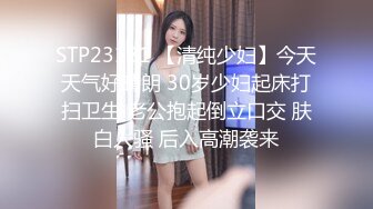 新流出酒店摄像头偷拍黑丝吊带骚货美女给领导胖哥足交后挨屌