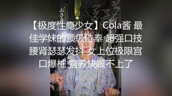 【新速片遞】  ✅红杏出墙✅黑丝长腿尤物小娇妻偷情 外表清纯靓丽床上风骚 老公性无能只有偷情才能获得满足 美乳丰臀魅惑身材主动骑乘