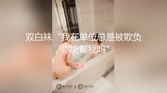 【极品❤️美少女】精主TV✿ 麻衣Cos和情趣兔女郎的色情游戏 诱人黑丝性感美腿 足穴惩罚蜜臀榨精 撞击中出上头内射