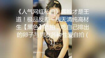 【最新流出美女如云】顶级PANS人气女神李沫最新露B超大尺度 性绳捆_绑 掰逼求操