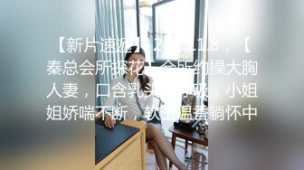 最新流出酒店偷拍校园系列戴眼镜的素人大学生和男友开房阳光正好