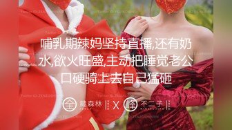 曾轰动一时的演艺圈悲惨门事件娱乐圈一二线女星为上位被大佬潜规则马尾辫清纯俏皮美女吹箫一流内射听呻吟声就能撸