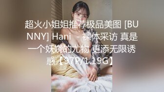 商场女厕全景偷拍美女店员的多毛大肥鲍