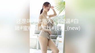 【新片速遞】麻豆传媒 MKYHC003 潮湿阴穴调和 租房的淫乱事件簿 新人女优 檀雅