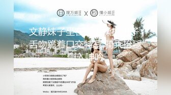  爸爸我要吃大鸡巴黑丝母狗小嫩妹被16CM大鸡巴干爹抽插小逼逼让不要停