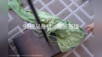 后入绝世腰臀母狗（往下拖动查看联系方式与约炮渠道）