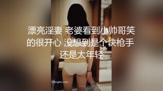 3/10最新 小嫩逼享受多体位蹂躏爆草内射骚穴中出还舔逼轮番轰炸VIP1196