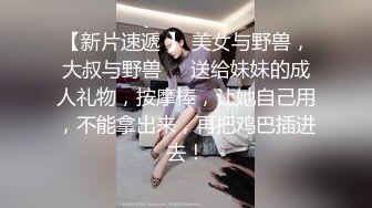 高端女白领全程露脸我咋看着这妞在办公桌上在骚呢，漏着骚穴自慰呻吟，互动撩骚淫声荡语道具抽插玩的好嗨啊