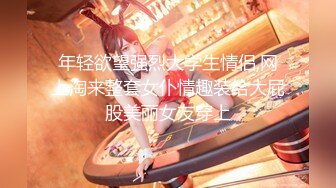 【新片速遞】离婚的阿姨：啊啊插得好深呀，用力嘛好舒服呀用力艹小骚逼啊啊，大鸡巴好大呀 